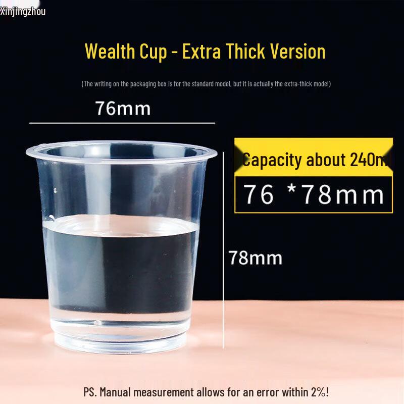 Xinjingzhou Disposable Transparent Plastic Cups