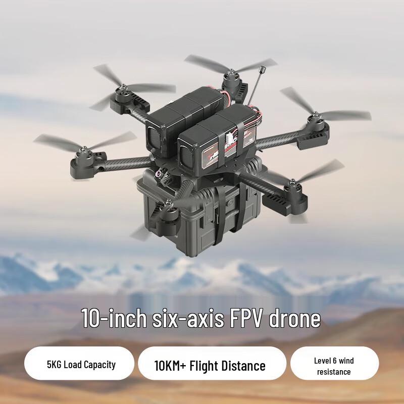 Hujian Heavy-Lift FPV Racing Drone (CN Version)