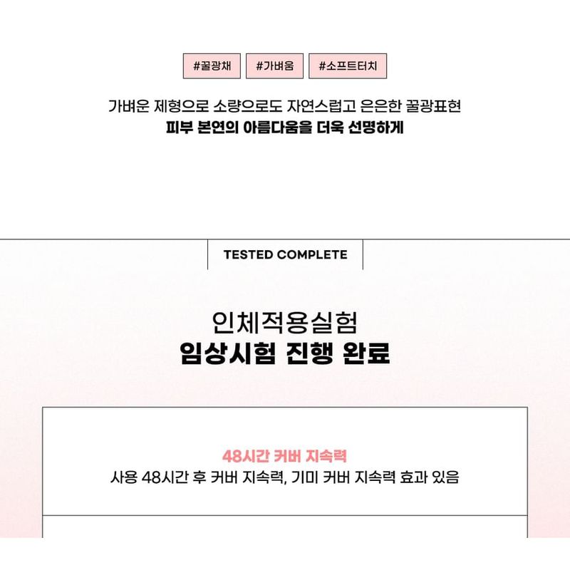 Peach C - Honey Glow Cover Cushion #01 Elfenbein Bündel Set