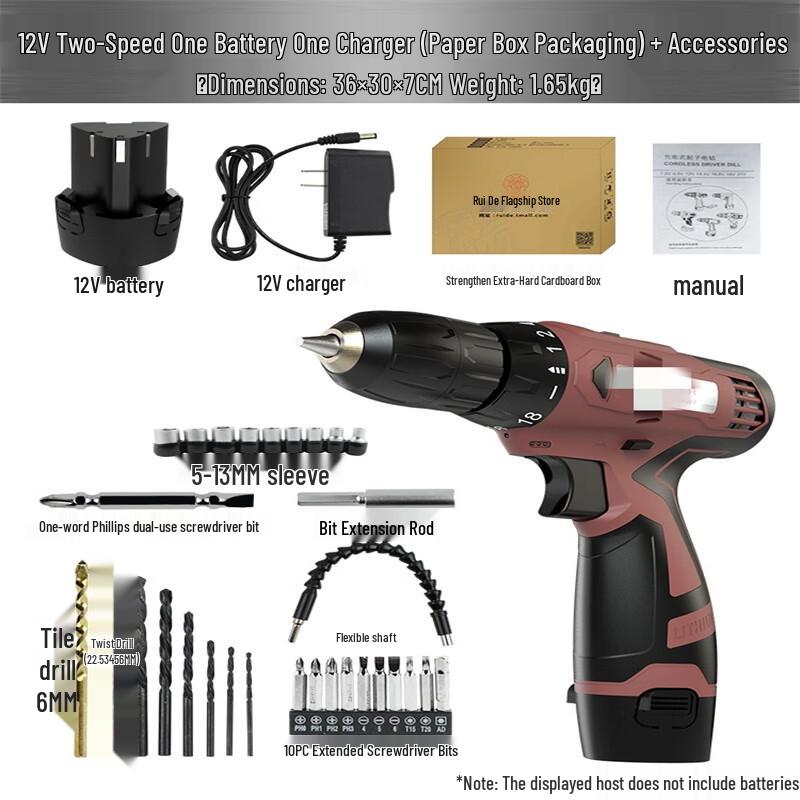 

Jing Li Da 12V Cordless Electric Drill CN plug (adapter included)