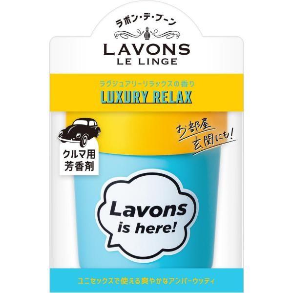 

Nature Labo LAVONS Lavon de Boon Car Air Freshener Gel Type French Macaron Scent Luxury Relax Scent 110g Luxury Relaxation