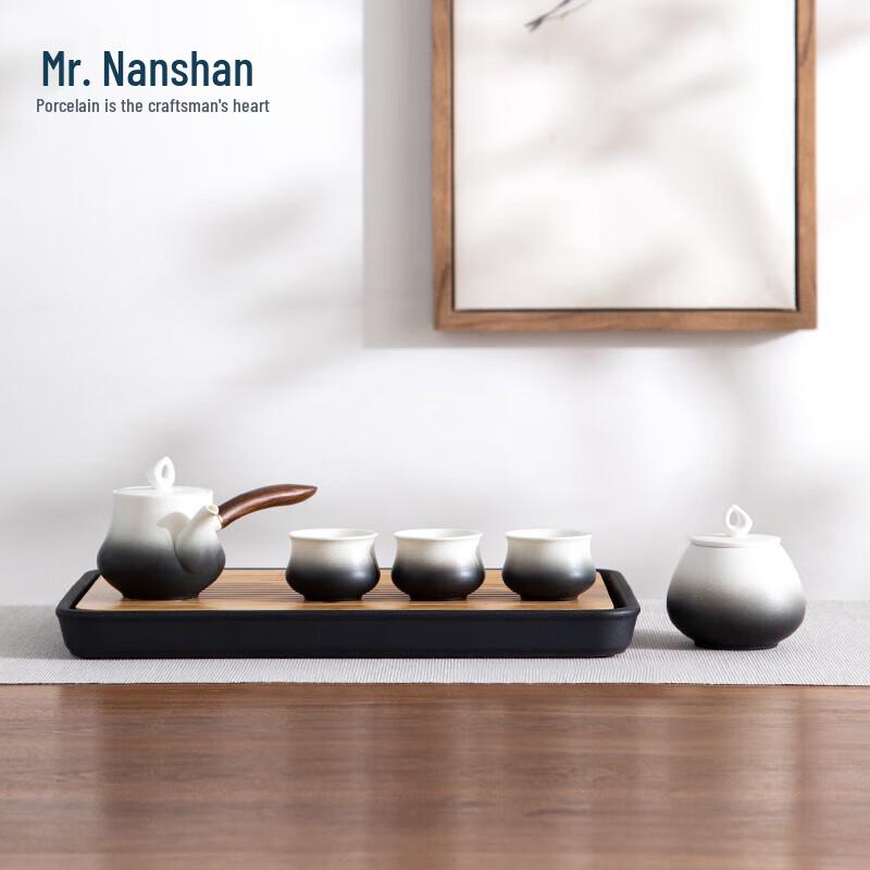 Nanshan Mr. New Chinese Style Ceramic Gongfu Tea Set