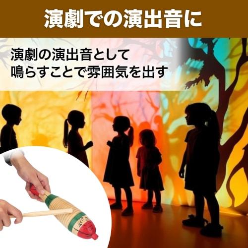 HAMILO Wooden Guiro, Percussion Instrument, Music, Concert, Folk Instrument, Set of 2