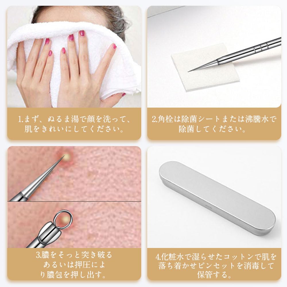 Samcos Precision Tweezers for Blackhead for Removing and Pore Precision Blackhead Storage Case Included Set of Removal, 0.1mm Tip, Ultra-Fine,