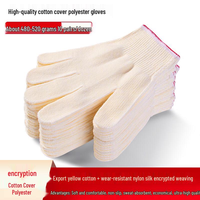 Yuzhuxun Industrial Cotton-Nylon Non-Slip Work Gloves