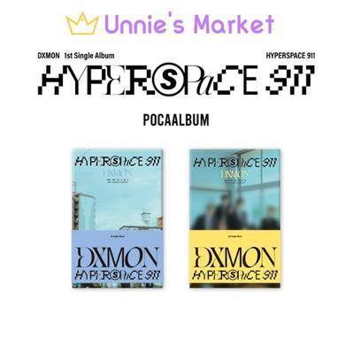 HYPERSPACE 911 POCAALBUM (NINE Ver.  ELEVEN Ver.)