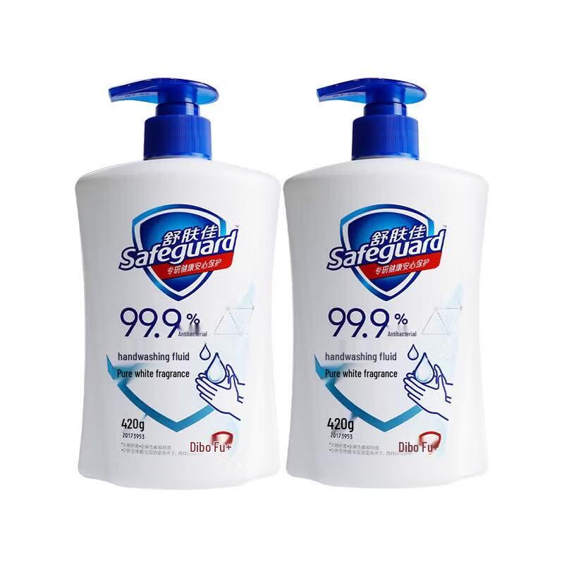Safeguard Gentle Antibacterial Hand Soap - Pure White Fragrance