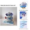 Sail Ship Cake Topper: Smooth Sailing Decoration for Birthdays & Graduations