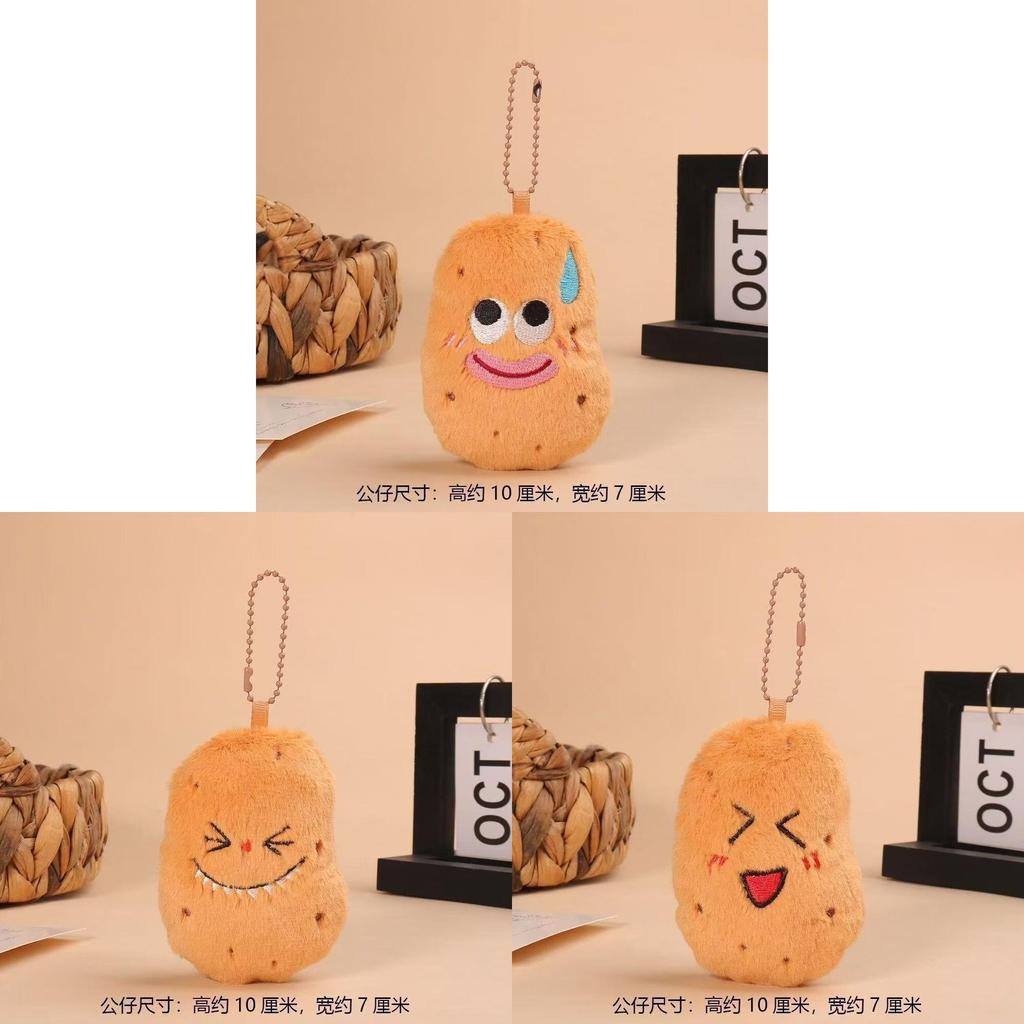 Plush Keychain With Funny Expressions For Kids And Teens Gift