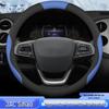 Anti-Slip Steering Wheel Cover for JAC Sihao X8, E40X/E20X, X7, and E10X/A5