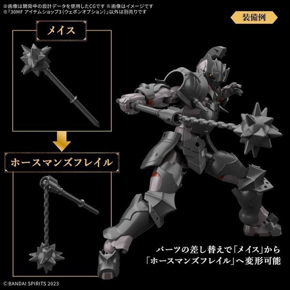 Bandai Spirits 30 Minutes Fantasy Item Shop 3  Weapon Option  [plastic Model Parts]