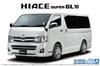Aoshima Bunka Kyozai The Model Car Series 6 Toyota TRH200V Hiace Super GL 2010 Plastic Model Kit Co., Ltd. 1/24 No.