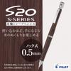 Pilot Mechanical Pencil S20 Mahogany Body 0.5mm (HPS-2SK-MA5) Size 146x10.6mm/18g