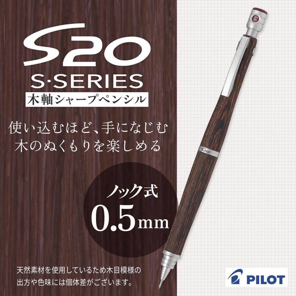 Pilot Mechanical Pencil S20 Mahogany Body 0.5mm (HPS-2SK-MA5) Size 146x10.6mm/18g