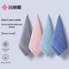 Pure Cotton Antibacterial Kids Square Towel Set