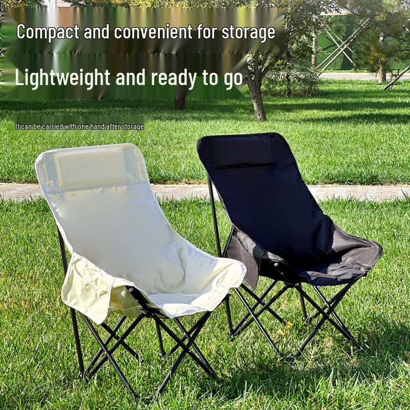 ZISIZ Outdoor Folding Moon Chair