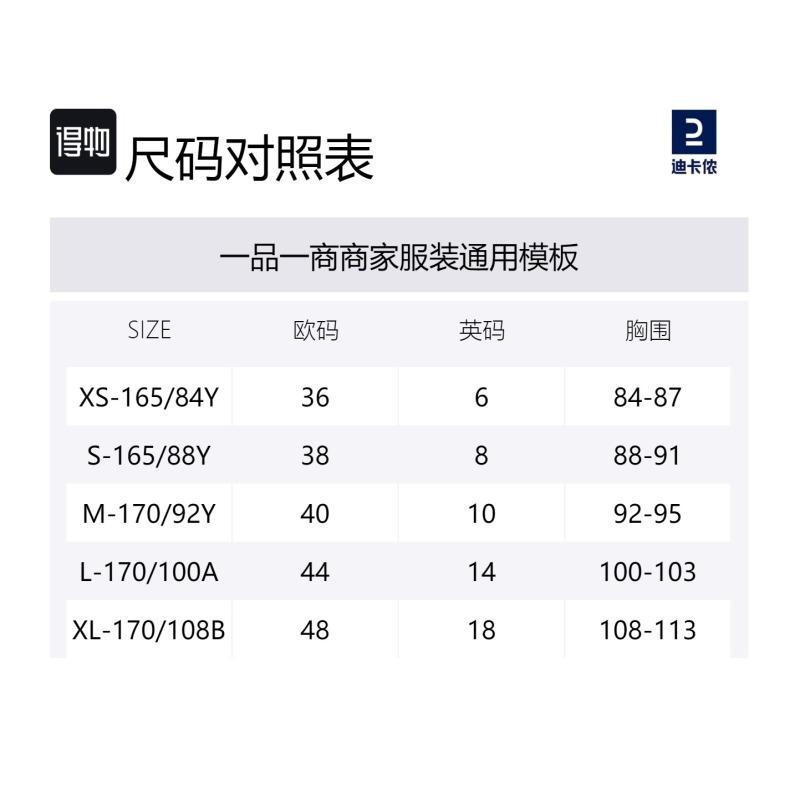 DECATHLON DOMYOS Fashion and Versatile: Soft and Comfortable, Warm Fleece Jacket, Long Sleeve Jacket Women's Cocoa