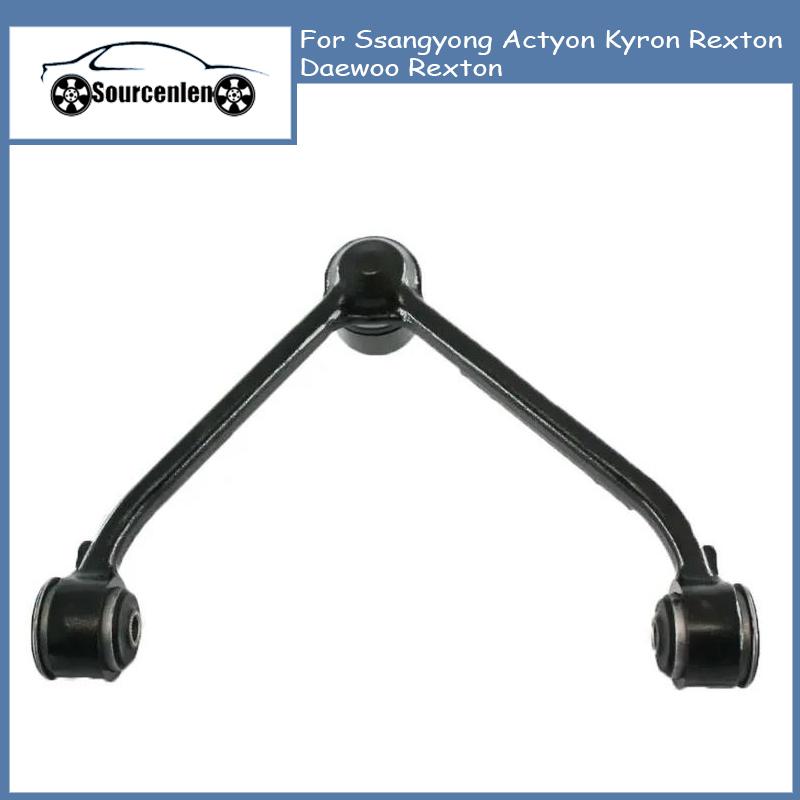 Передний рычаг подвески для Ssangyong Actyon Kyron Rexton Daewoo Rexton 4440109001 4440209001 44401-09001 44402-09001