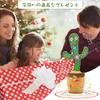 Talking Cactus Dancing Moving and Recording Toy with 120 Adjustable Perfect As a Birthday Gift or Christmas Ornament Toy, Cactus, Songs, Volume,