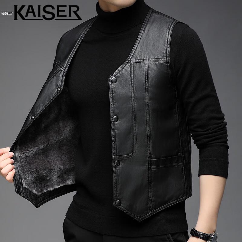 Caesar Men's PU Leather V-Neck Cardigan Vest
