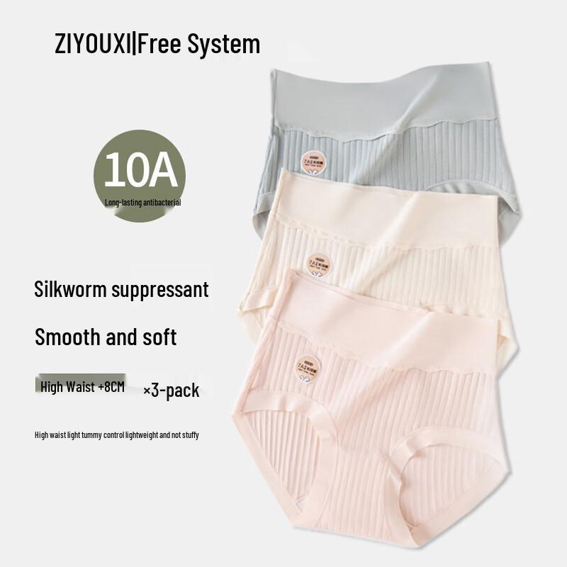 Free Series Women's High-Waist Pure Cotton Seamless Tummy Control Briefs