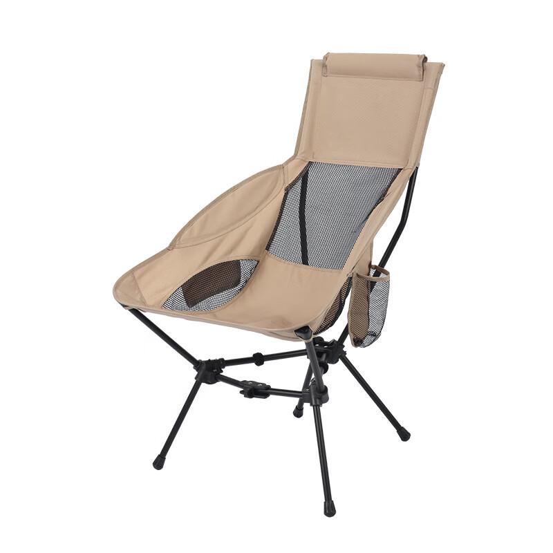 Outdoor Folding Aluminum Moon Camping Chair