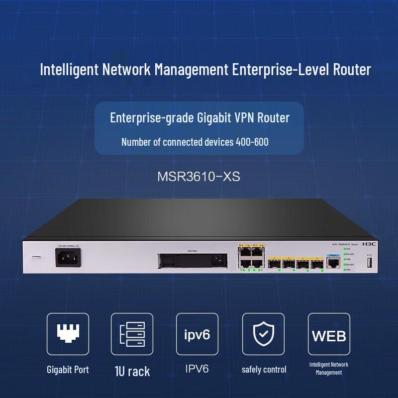 H3C MSR3600 Series Enterprise VPN Gateway Router