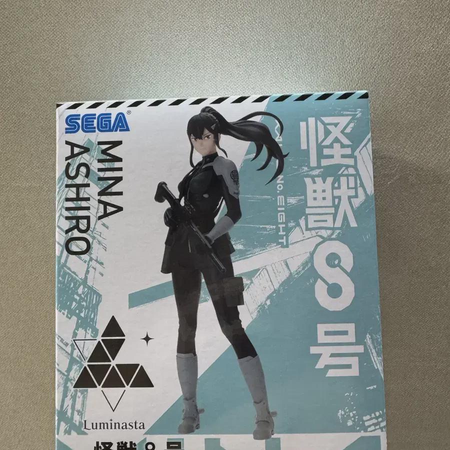 

Monster No. 8 Ashiro Mina Figure
