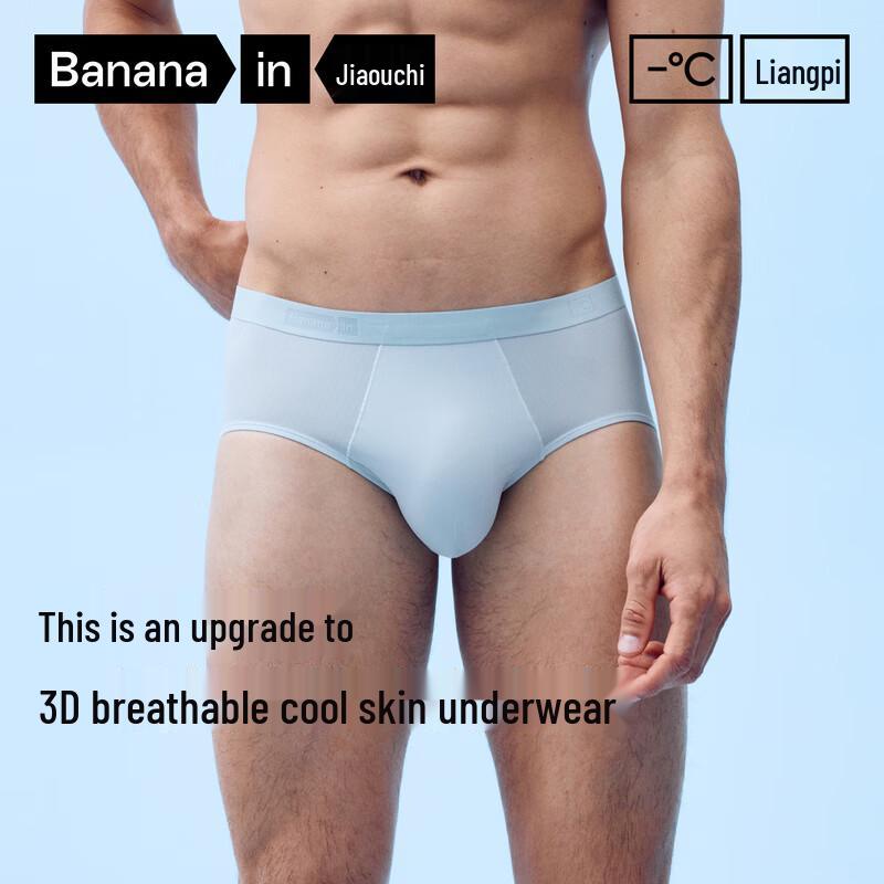 Bananain Coolskin 311CA Men's Anti-Bacterial Ice Silk Briefs 3-Pack