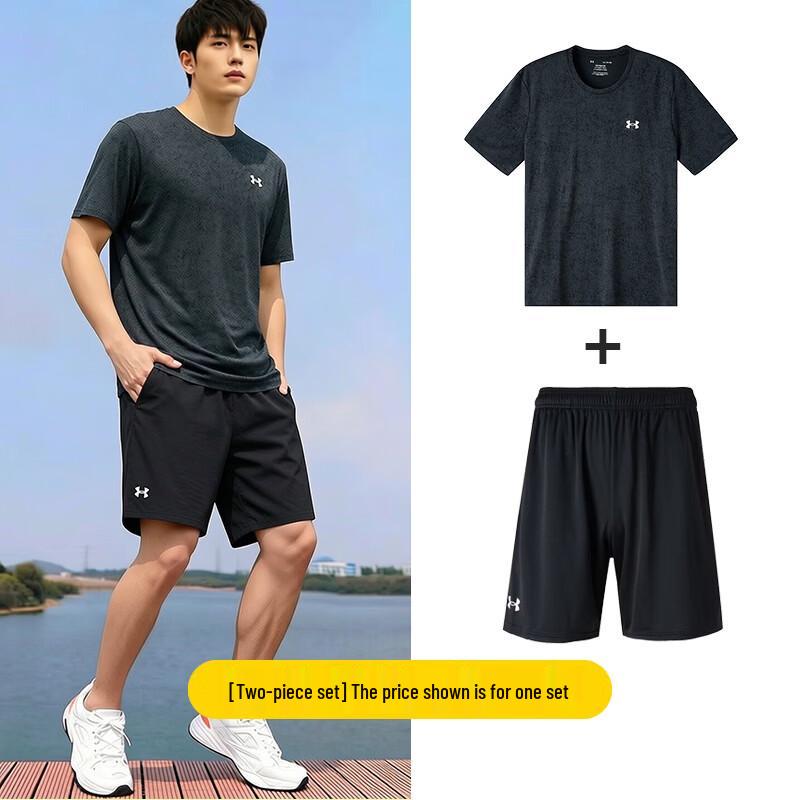 Under Armour Men s Athletic Short Set L