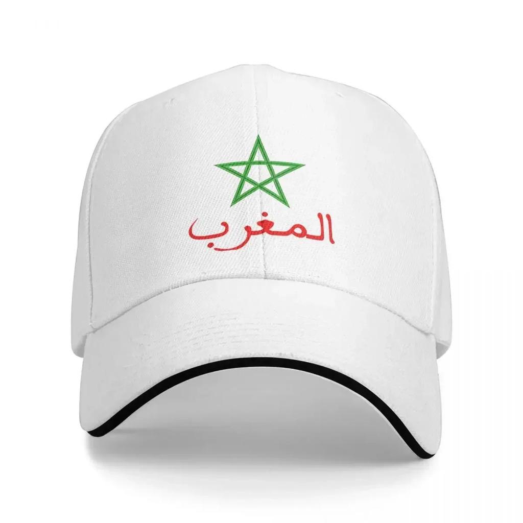 Morocco Maroc Kingdom Of Morocco Royaume Du Maroc Baseball Cap Unisex Hats WoUnisex Visor Windproof Snapback Caps