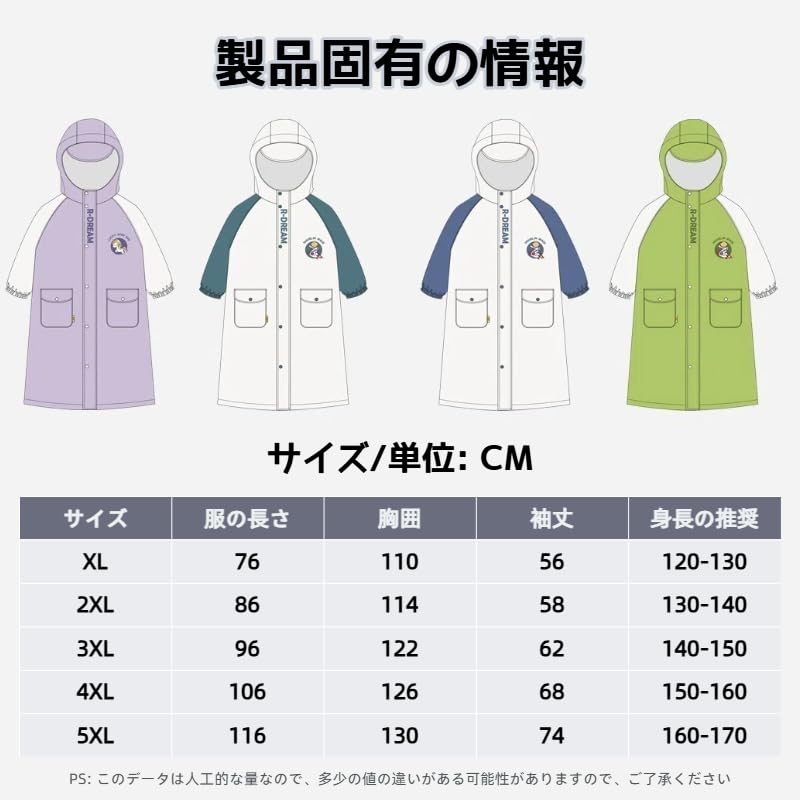 Style for Raincoat for Bicycle Raincoat for Boys and Rain Rain Long Stylish Rain Heavy Rainy Backpack for with Storage Pouch [WhaRainle] [New 2025]