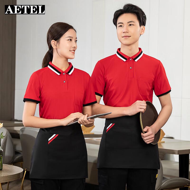 AETEL Waiter Uniform T-shirt Set with Apron