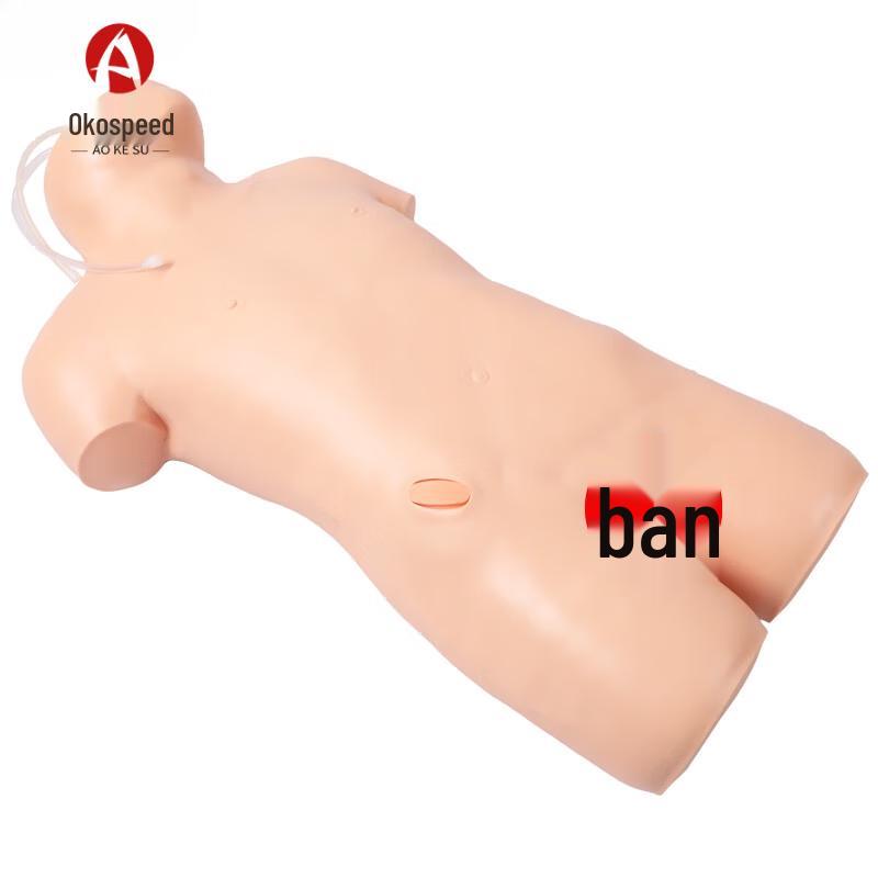 Симуляционная модель пункции костного мозга для взрослых Aokesu