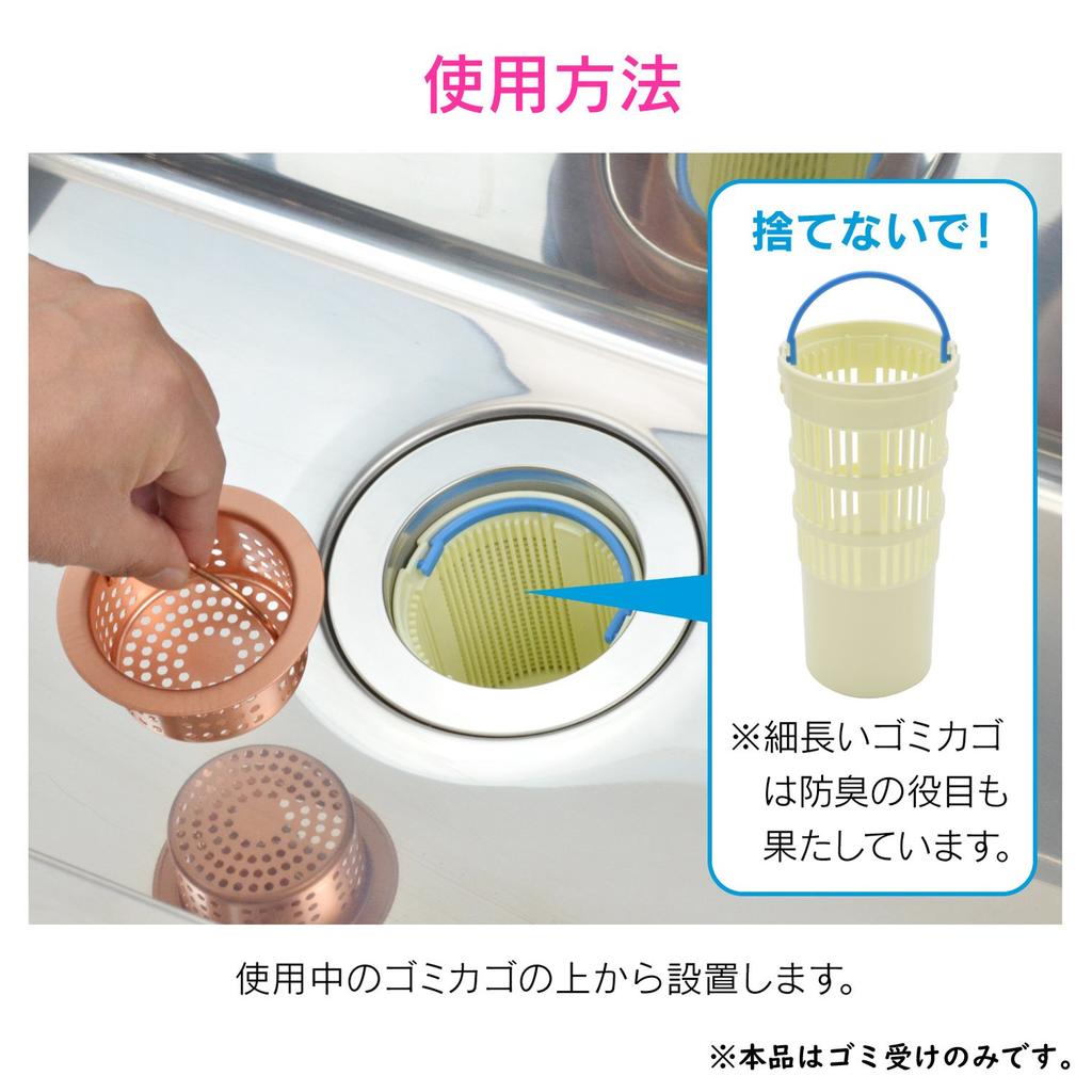 Gaona Sink Drain Garbage Disposal 8cm Antibacterial Copper Cover Garbage Disposal Rental Mini Kitchen GA-PB045