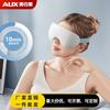 Eye Massager with Hot & Ice Compress, Vibration & Bluetooth Music