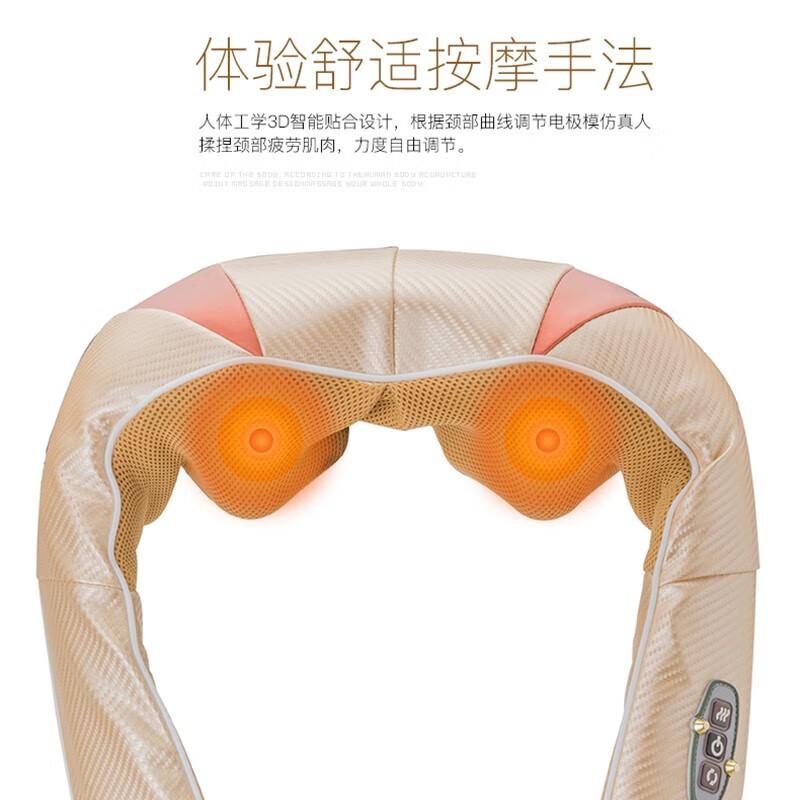 Jiancheng P60 Kneading Massage Shawl