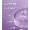 Daeng Gi Meo Ri Jingi Hair Serum 140ml