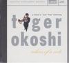 CD TIGER OKOSHI  Echoes Of A Note  A Tribute To Lou JVCXR00302 JVC Japan Jazz Used