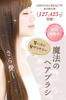 Magic hairbrush x Amazingly smooth and shiny hair massage x Improved hair cleaning effect x Wide variety of colors to choose Hairbrush for popular for