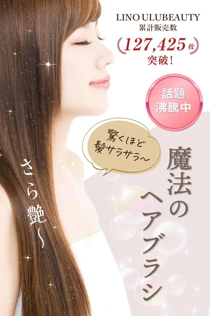 Magic hairbrush x Amazingly smooth and shiny hair massage x Improved hair cleaning effect x Wide variety of colors to choose Hairbrush for popular for