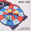 Cartoon Animal Dart Board Target Sports Game Toy For Children 4 To 6 Years Old Outdoor Toy Kids Indoor Sticky Ball Creative Gift