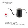 J-kitchens Dining Room Decor Coffee Drip Pot, Stainless Steel, 430ml, Black, Made In Japan, with Original Tag
