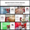 Electric Paint and Disinfection Spray Gun for Household Latex Paint
