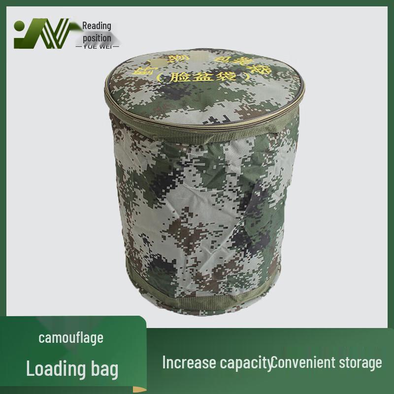Yue Wei Tactical Foldable Digital Storage Bag