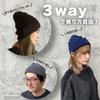 yokoami Knit Beanie Watch Cap (Acrylic / Black / Made in Japan) One Size