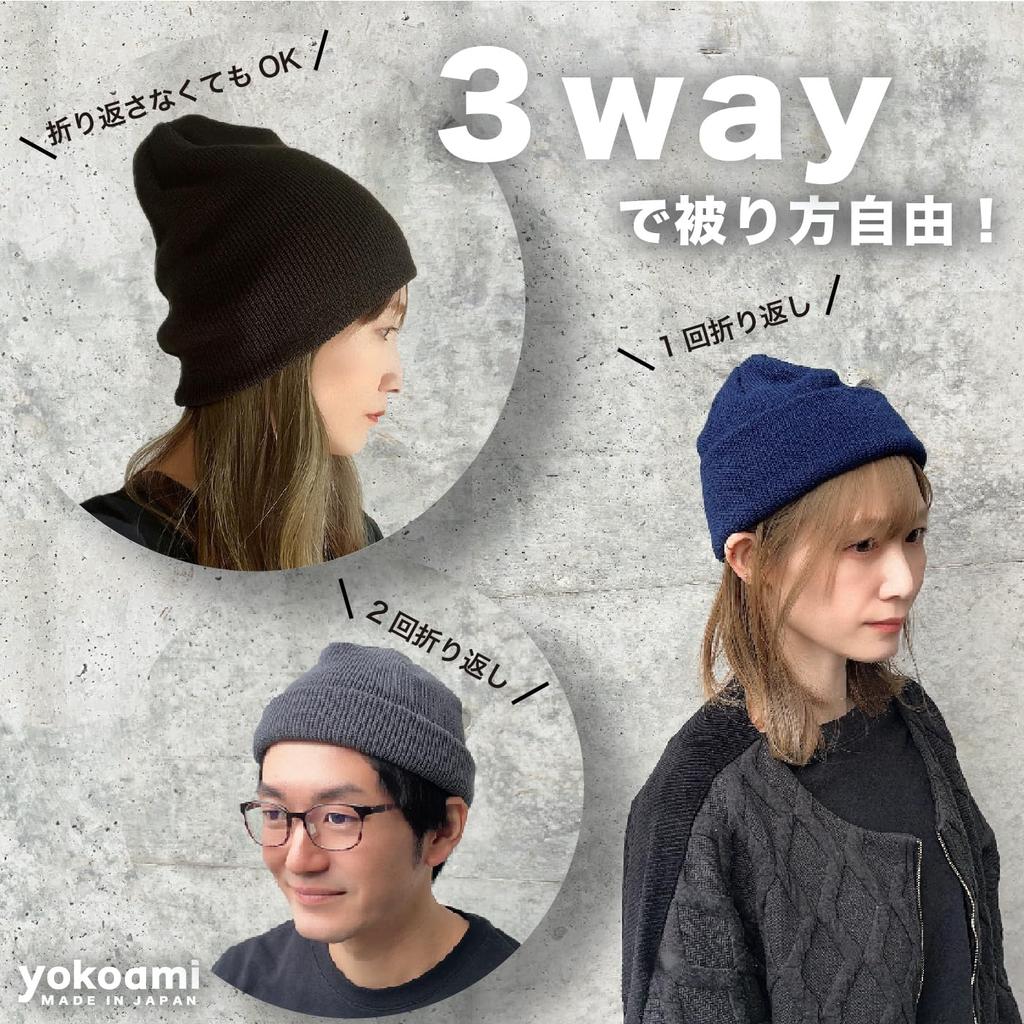 yokoami Knit Beanie Watch Cap (Acrylic / Black / Made in Japan) One Size