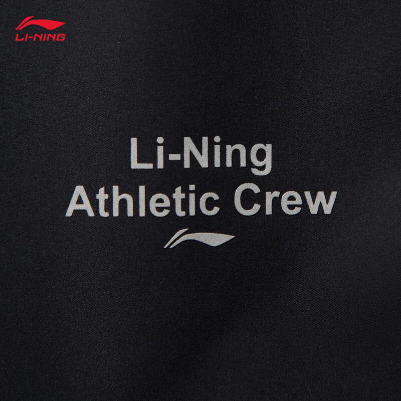 Li-Ning Men's Windproof Sports Windbreaker (AFDV451)