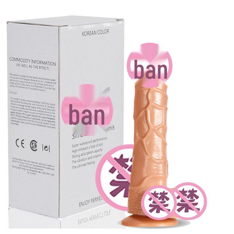 Simulated Suction Cup Dildo for Women - Realistic Adult Toy for Couples