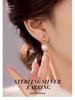 Banyan Tree S925 Silver Star Pearl Earrings - High-End Fall/Winter Fashion for Women
